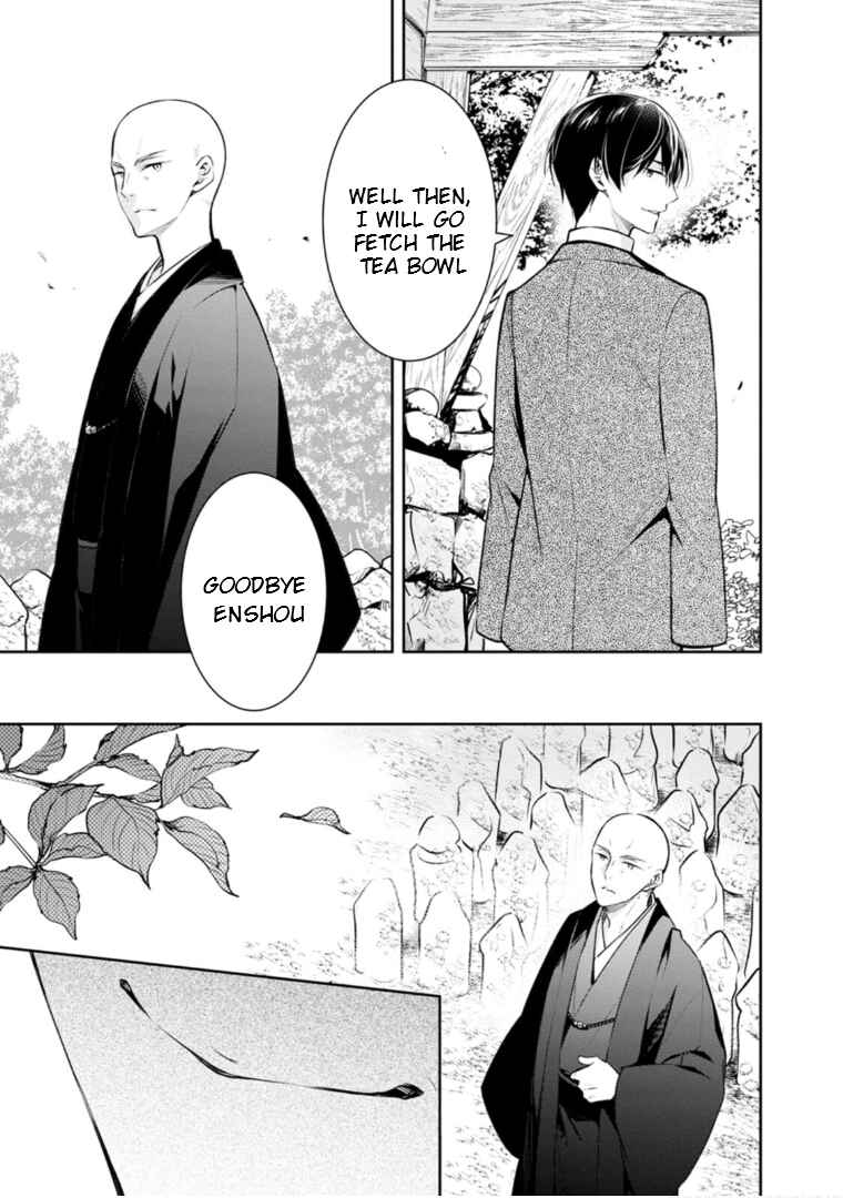 Page 11 Chapter 49 Kyouto Teramachi Sanjou no Holmes
