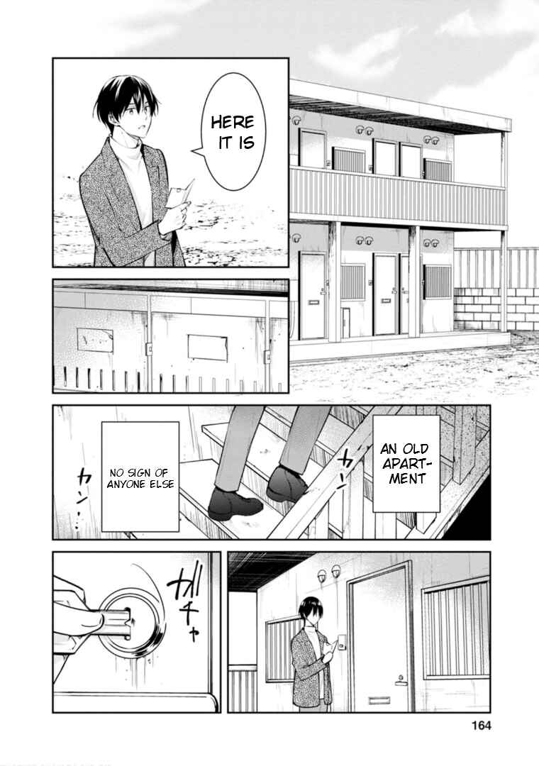 Page 12 Chapter 49 Kyouto Teramachi Sanjou no Holmes