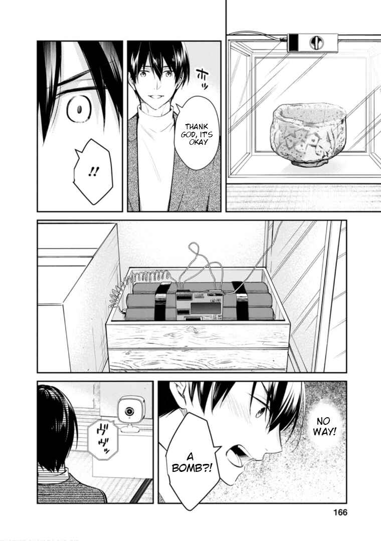 Page 14 Chapter 49 Kyouto Teramachi Sanjou no Holmes