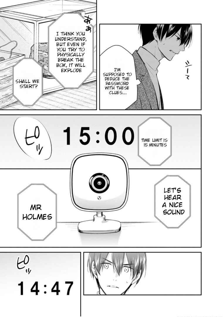 Page 19 Chapter 49 Kyouto Teramachi Sanjou no Holmes