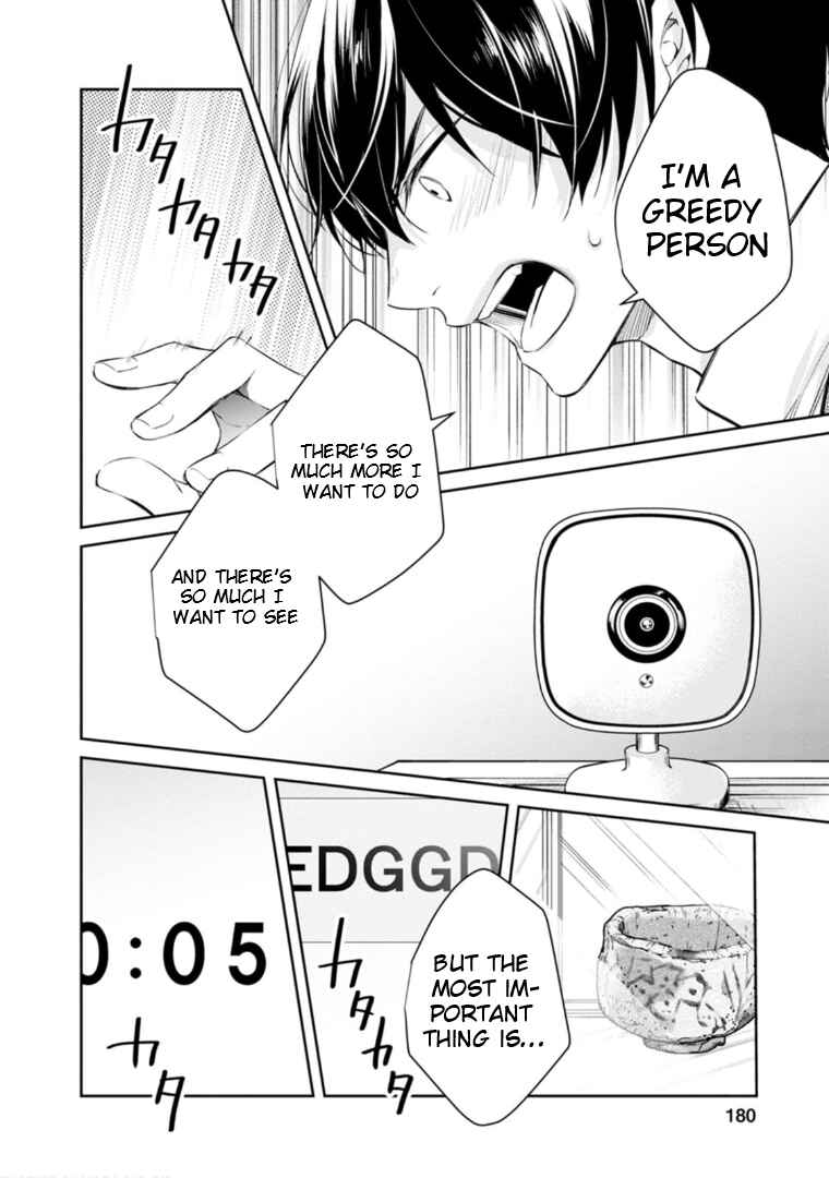 Page 28 Chapter 49 Kyouto Teramachi Sanjou no Holmes