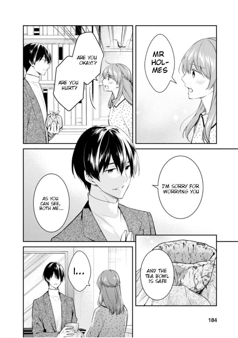 Page 32 Chapter 49 Kyouto Teramachi Sanjou no Holmes