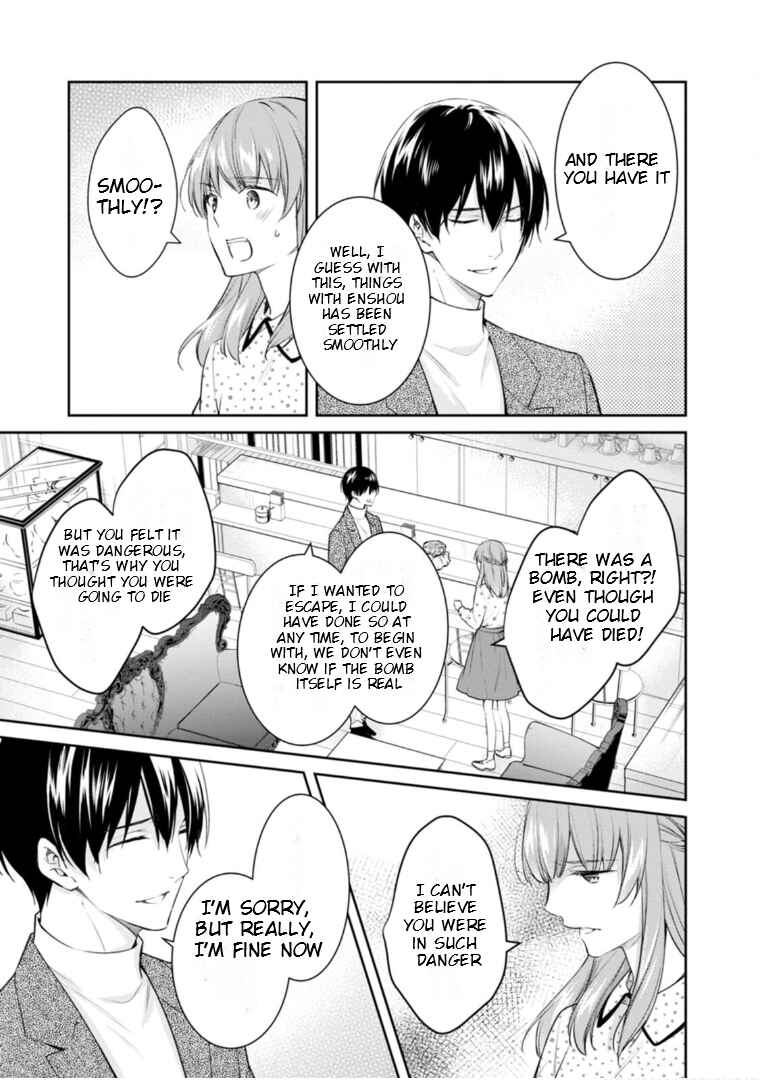 Page 39 Chapter 49 Kyouto Teramachi Sanjou no Holmes