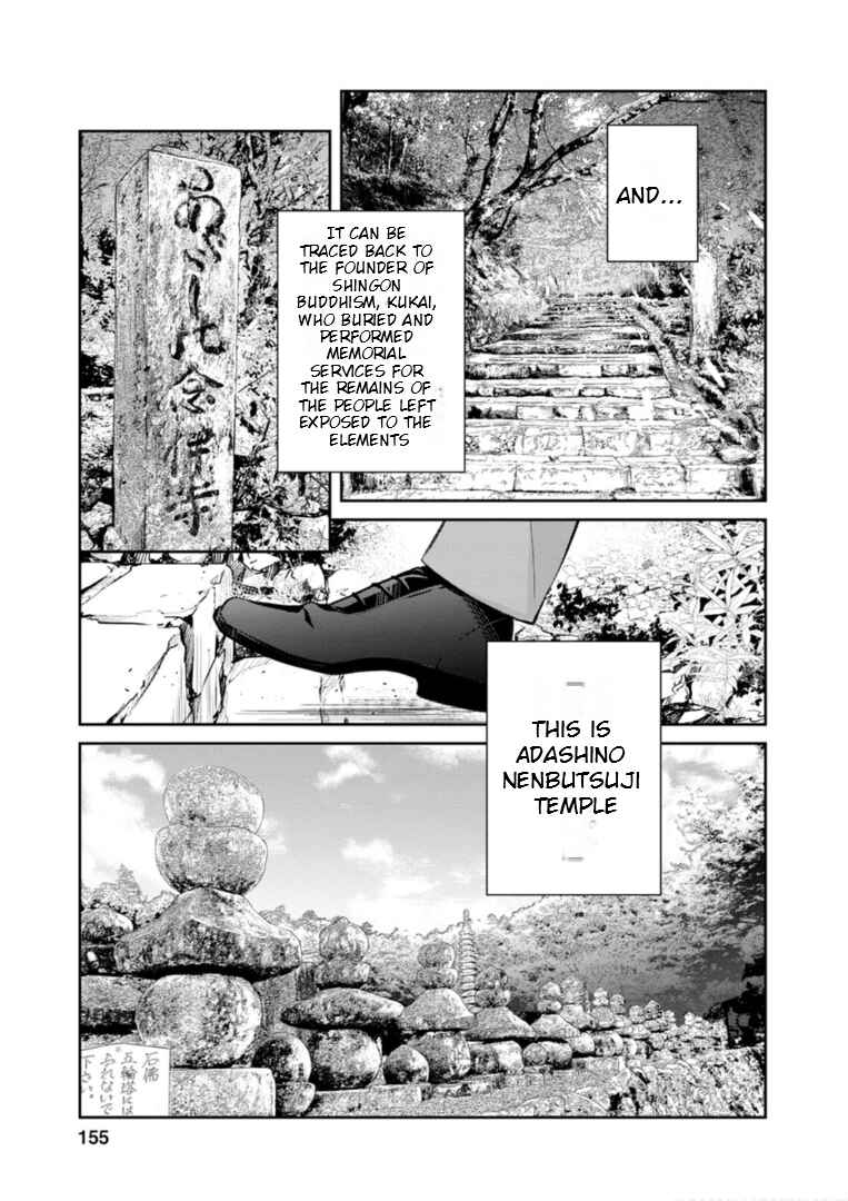 Page 4 Chapter 49 Kyouto Teramachi Sanjou no Holmes