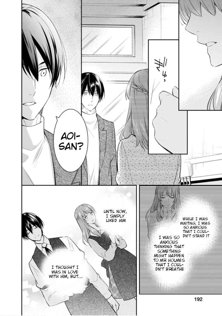 Page 40 Chapter 49 Kyouto Teramachi Sanjou no Holmes
