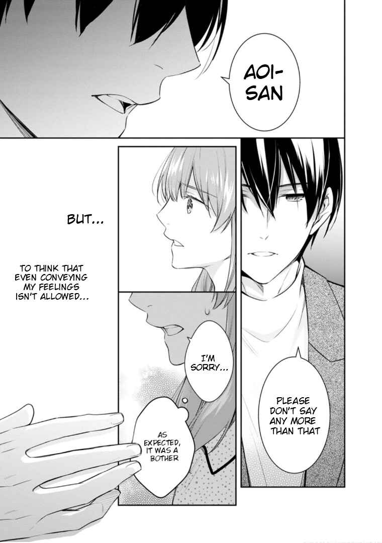 Page 43 Chapter 49 Kyouto Teramachi Sanjou no Holmes