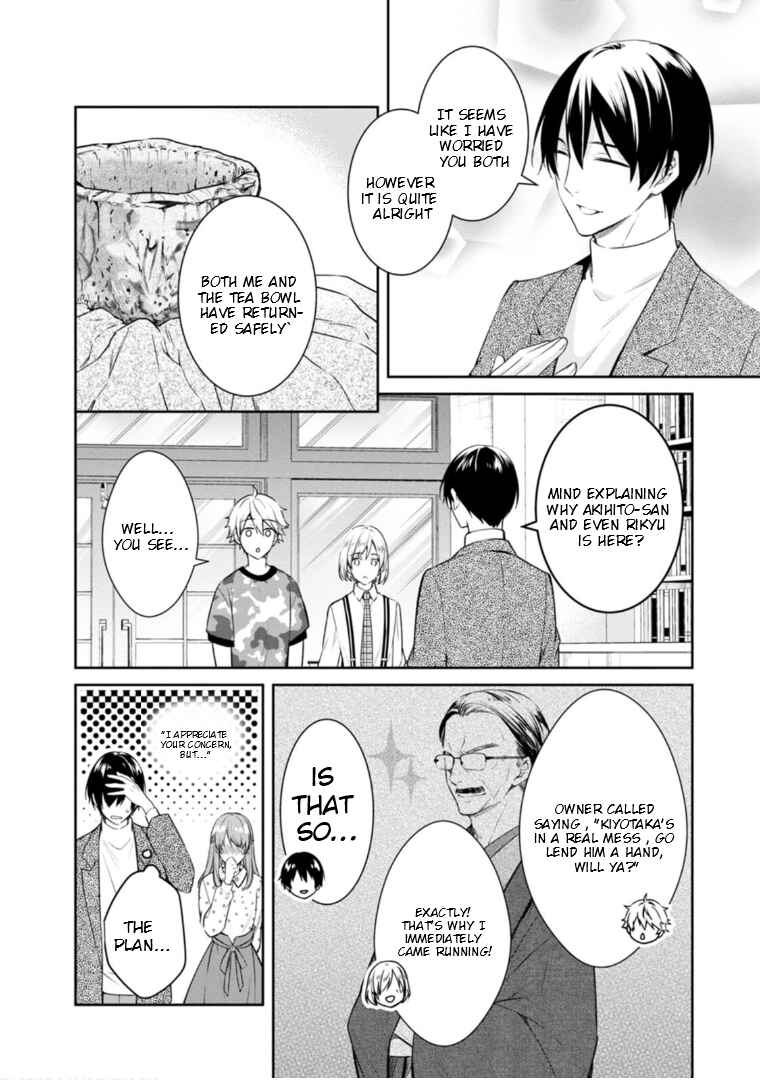Page 51 Chapter 49 Kyouto Teramachi Sanjou no Holmes