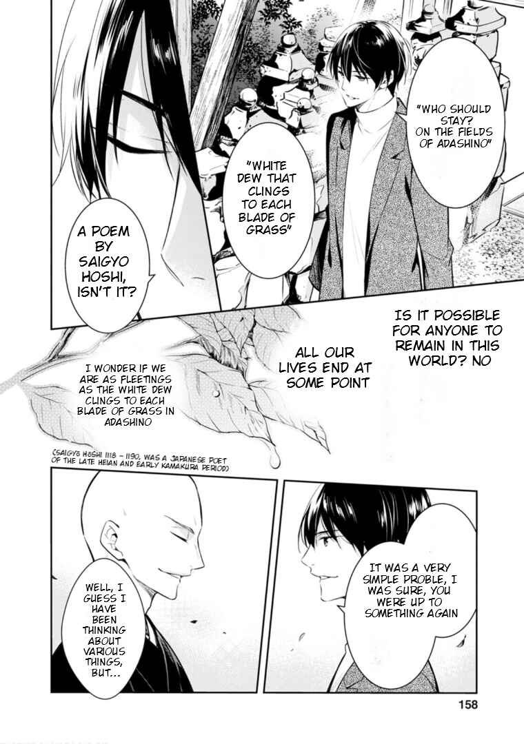 Page 6 Chapter 49 Kyouto Teramachi Sanjou no Holmes