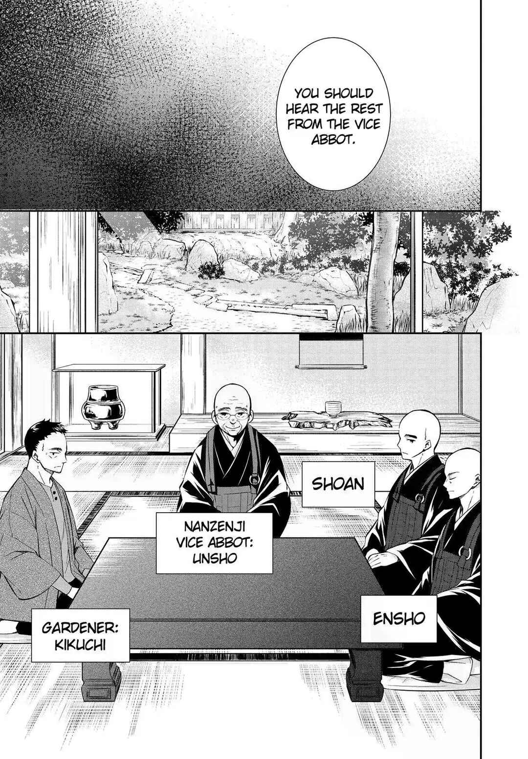 Page 15 Chapter 16 Kyouto Teramachi Sanjou no Holmes