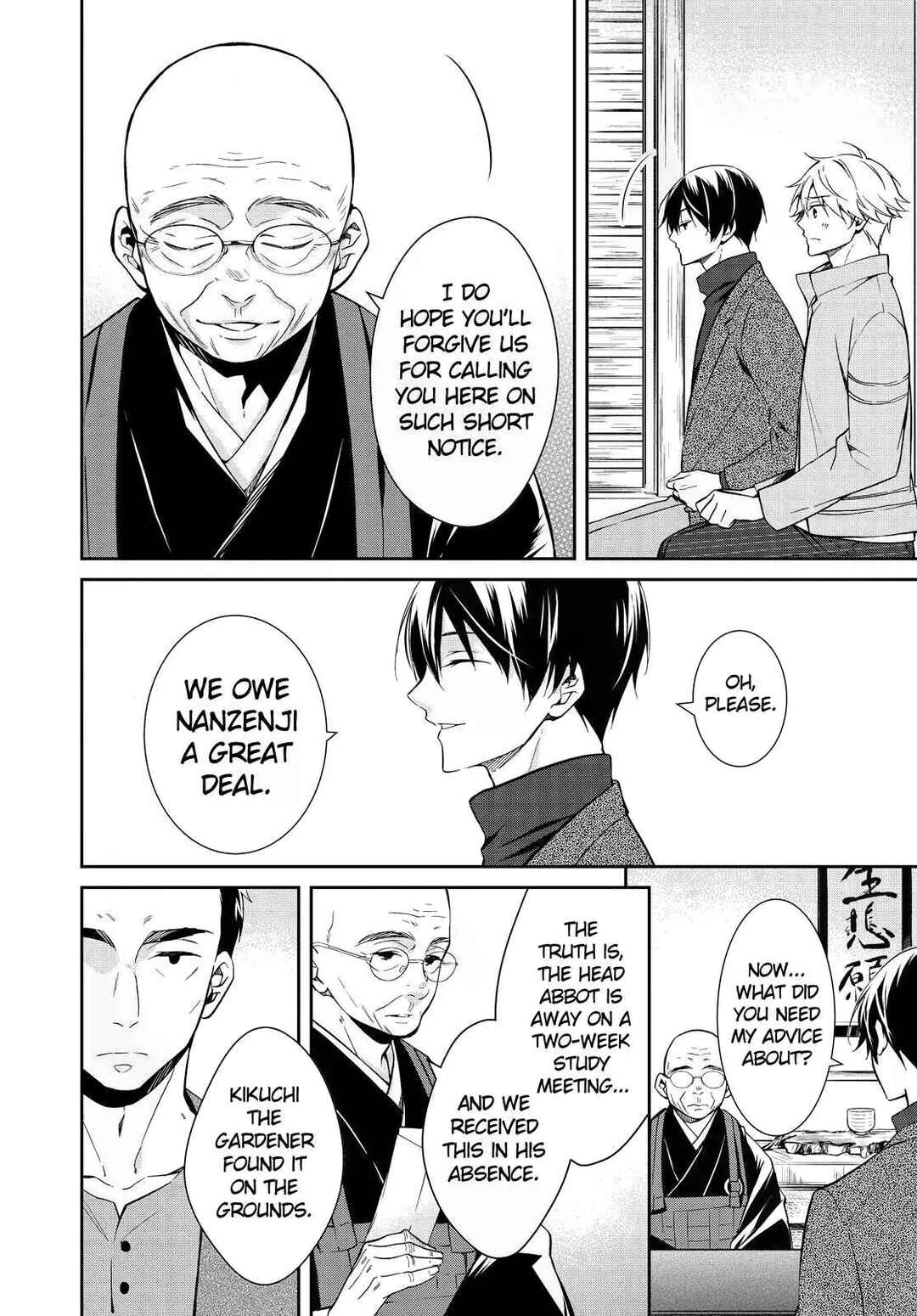 Page 16 Chapter 16 Kyouto Teramachi Sanjou no Holmes