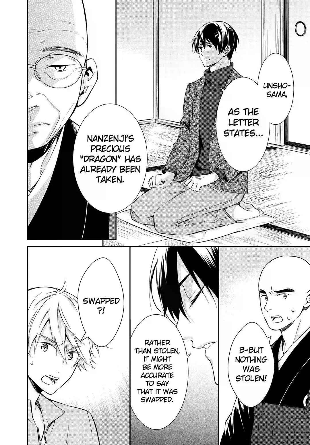 Page 24 Chapter 16 Kyouto Teramachi Sanjou no Holmes