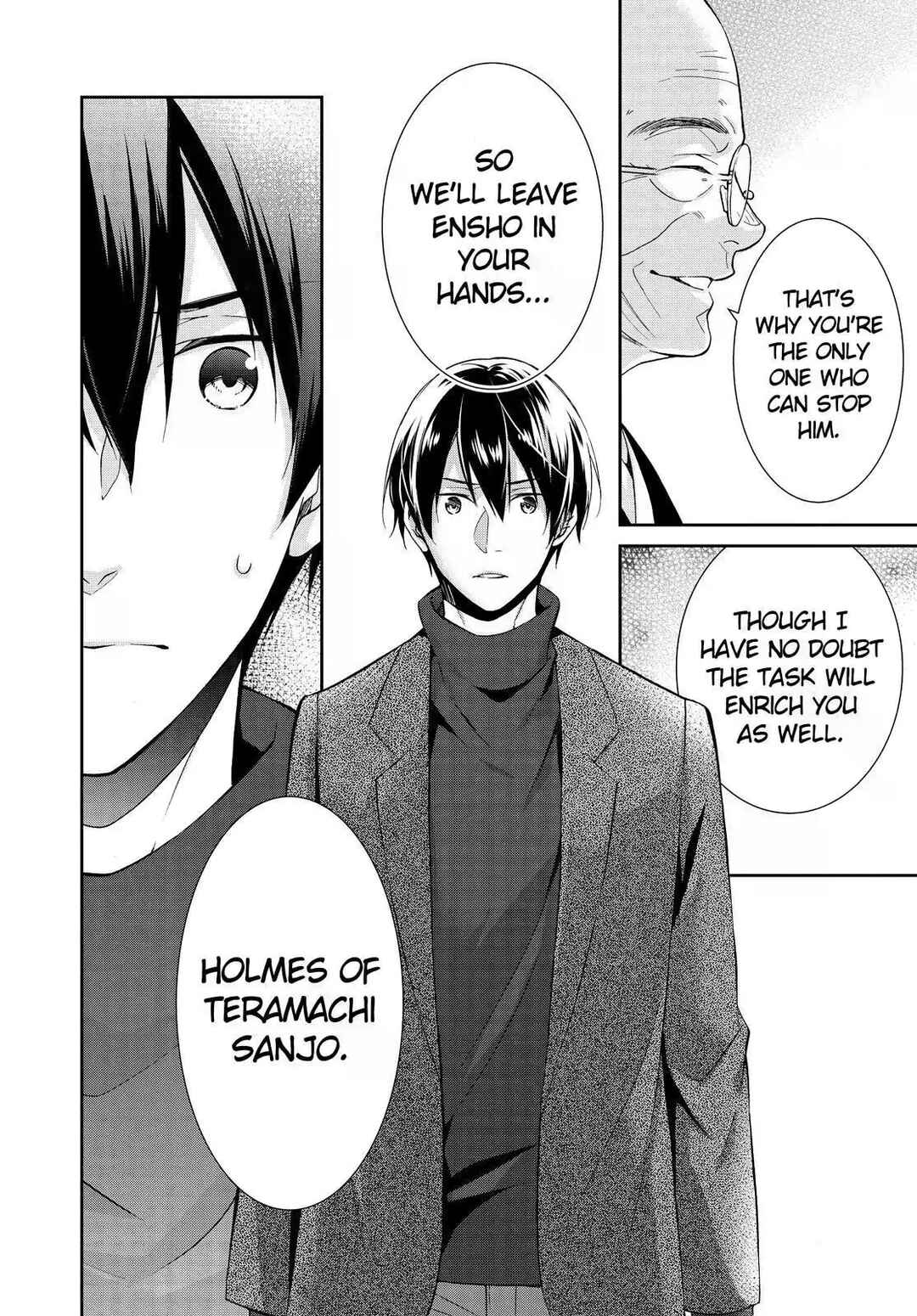 Page 42 Chapter 16 Kyouto Teramachi Sanjou no Holmes