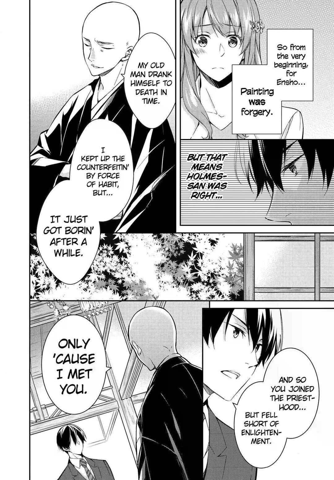 Page 14 Chapter 19 Kyouto Teramachi Sanjou no Holmes