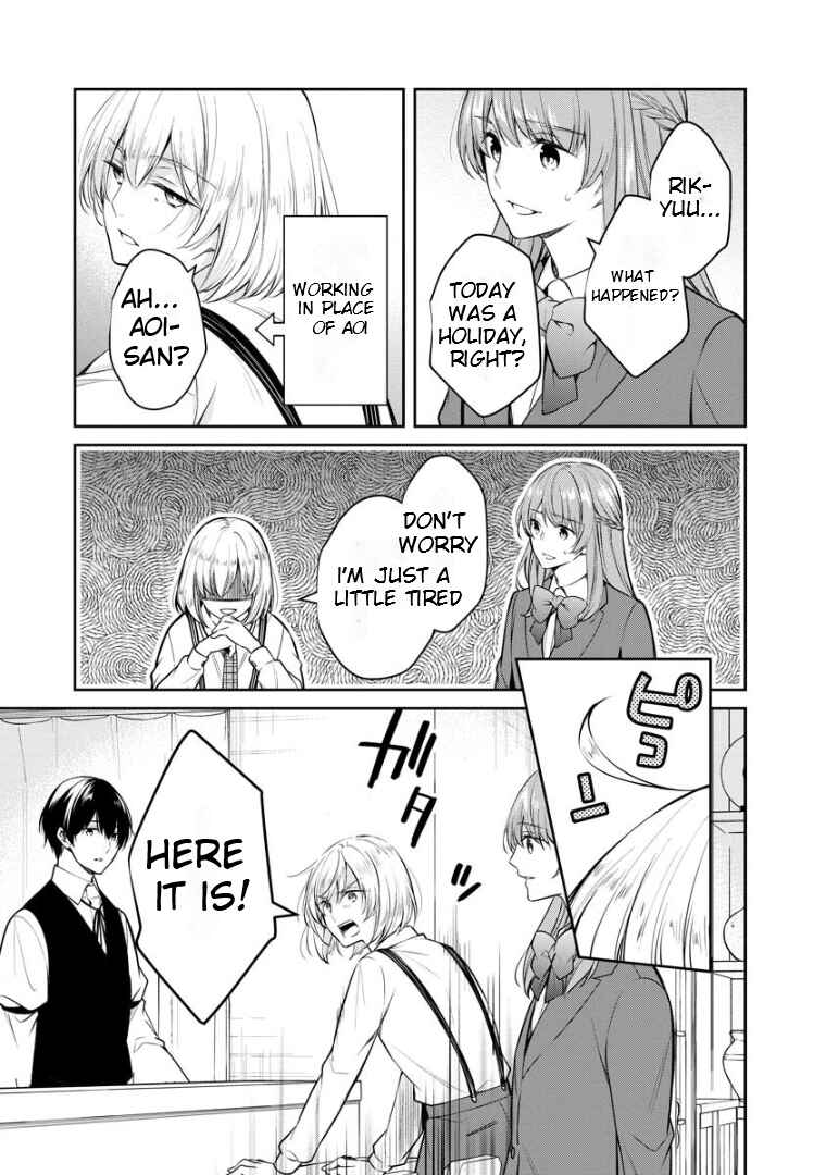 Page 12 Chapter 67 Kyouto Teramachi Sanjou no Holmes