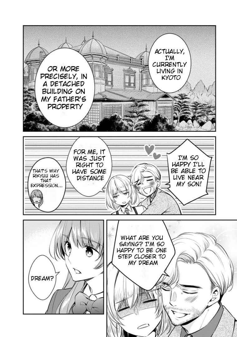 Page 15 Chapter 67 Kyouto Teramachi Sanjou no Holmes