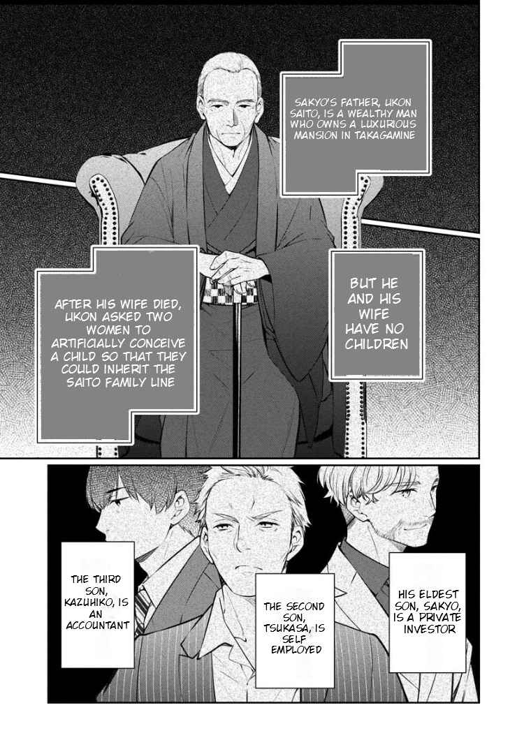 Page 20 Chapter 67 Kyouto Teramachi Sanjou no Holmes