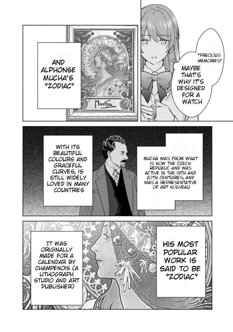 Page 7 Chapter 67 Kyouto Teramachi Sanjou no Holmes