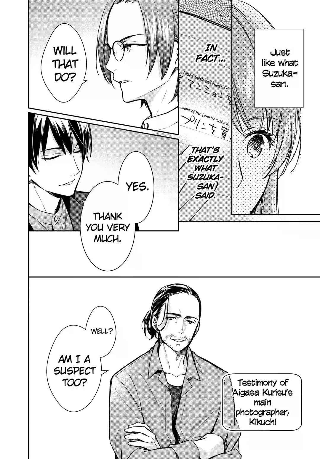 Page 28 Chapter 33 Kyouto Teramachi Sanjou no Holmes