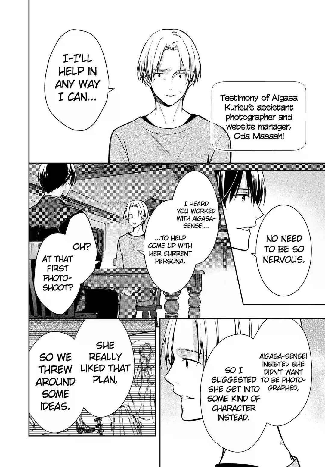 Page 34 Chapter 33 Kyouto Teramachi Sanjou no Holmes