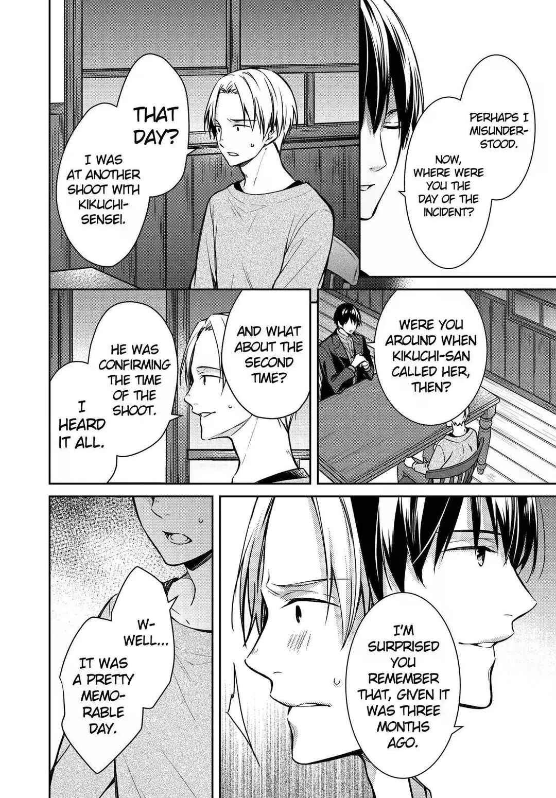 Page 36 Chapter 33 Kyouto Teramachi Sanjou no Holmes