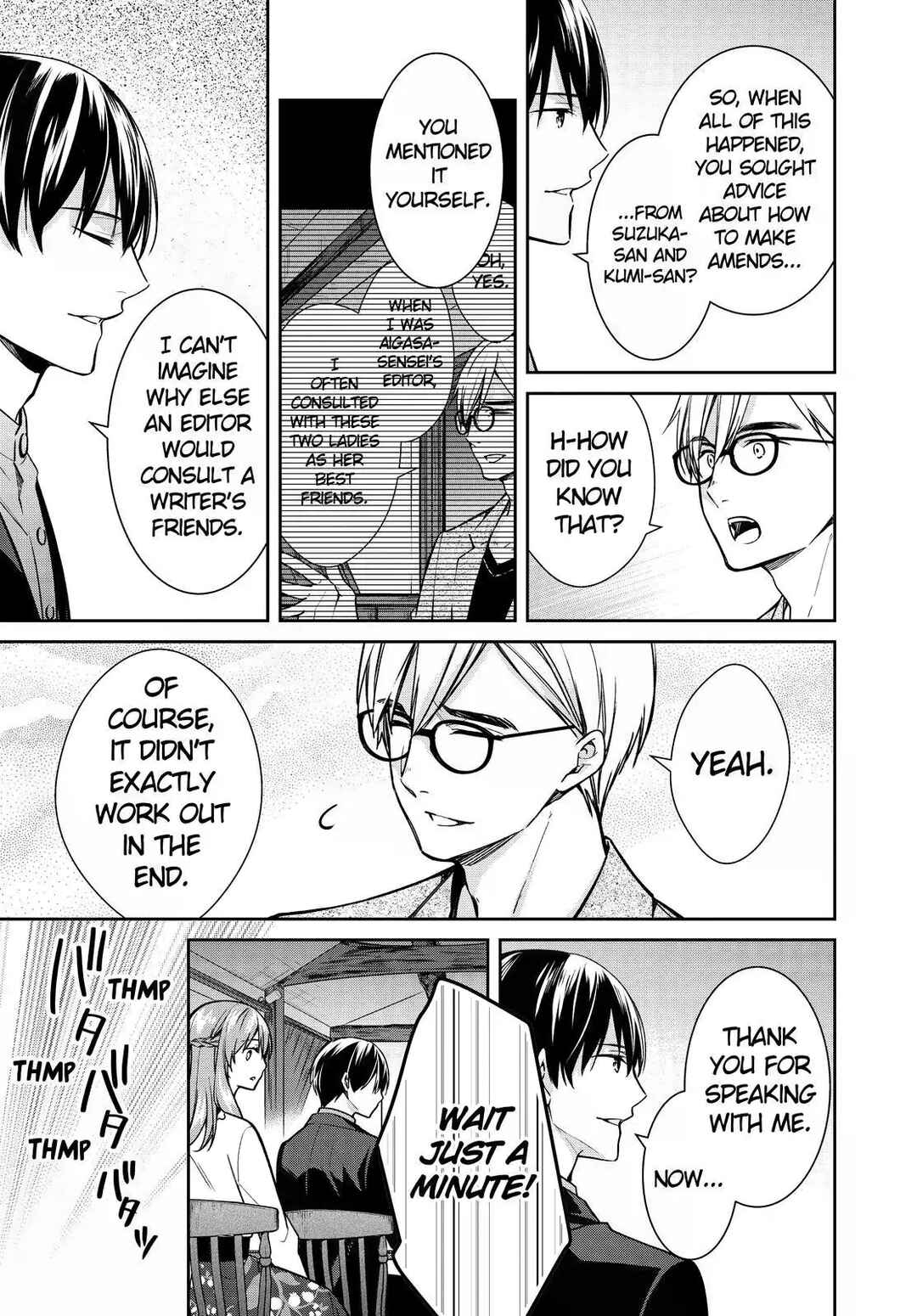 Page 43 Chapter 33 Kyouto Teramachi Sanjou no Holmes