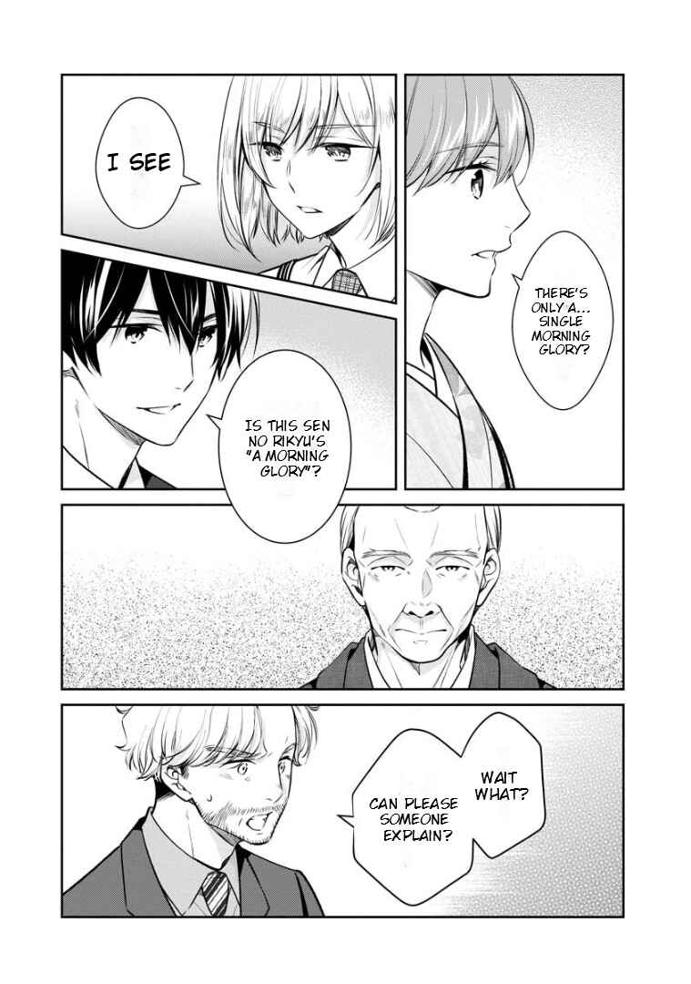 Page 20 Chapter 70 Kyouto Teramachi Sanjou no Holmes