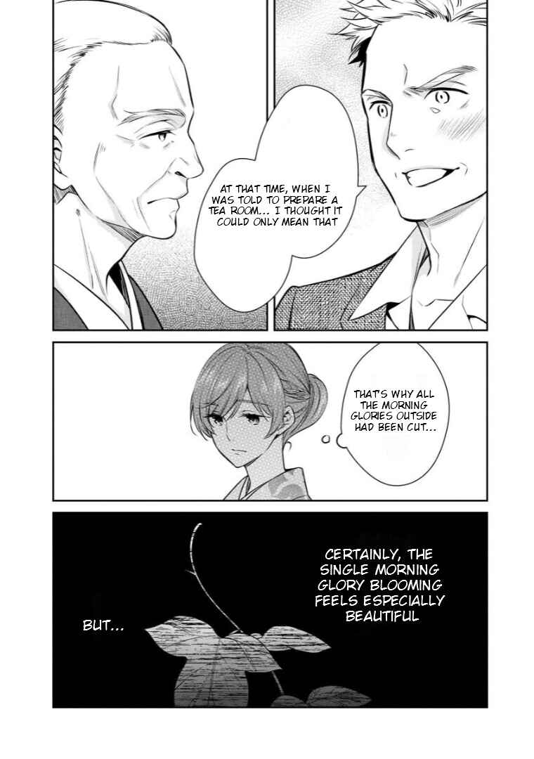 Page 23 Chapter 70 Kyouto Teramachi Sanjou no Holmes