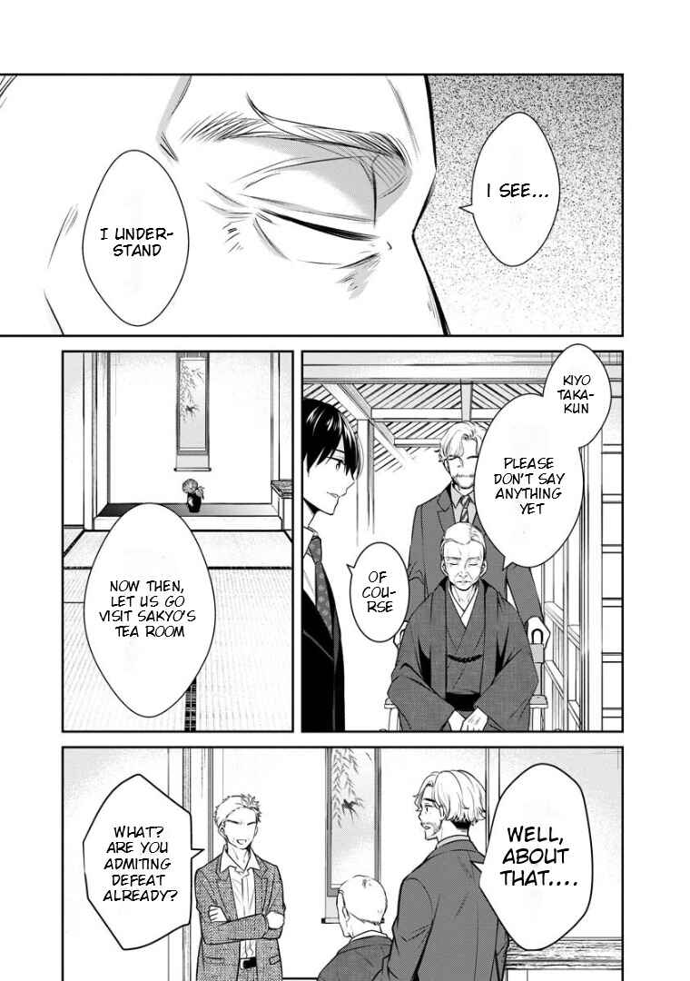 Page 24 Chapter 70 Kyouto Teramachi Sanjou no Holmes