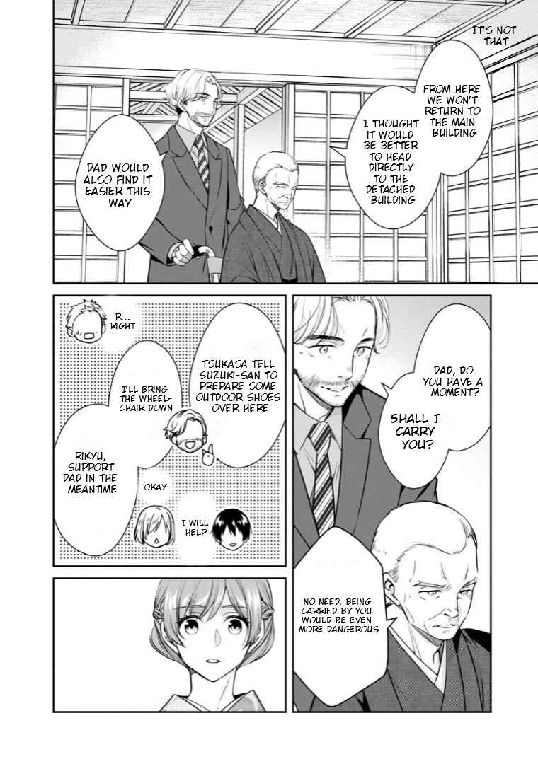Page 25 Chapter 70 Kyouto Teramachi Sanjou no Holmes