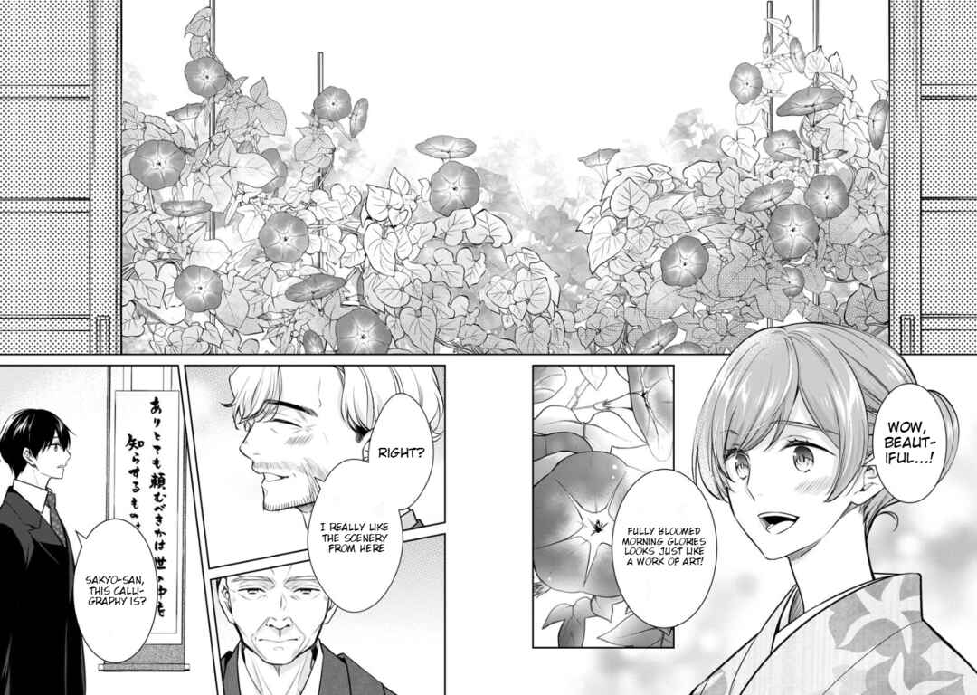 Page 29 Chapter 70 Kyouto Teramachi Sanjou no Holmes