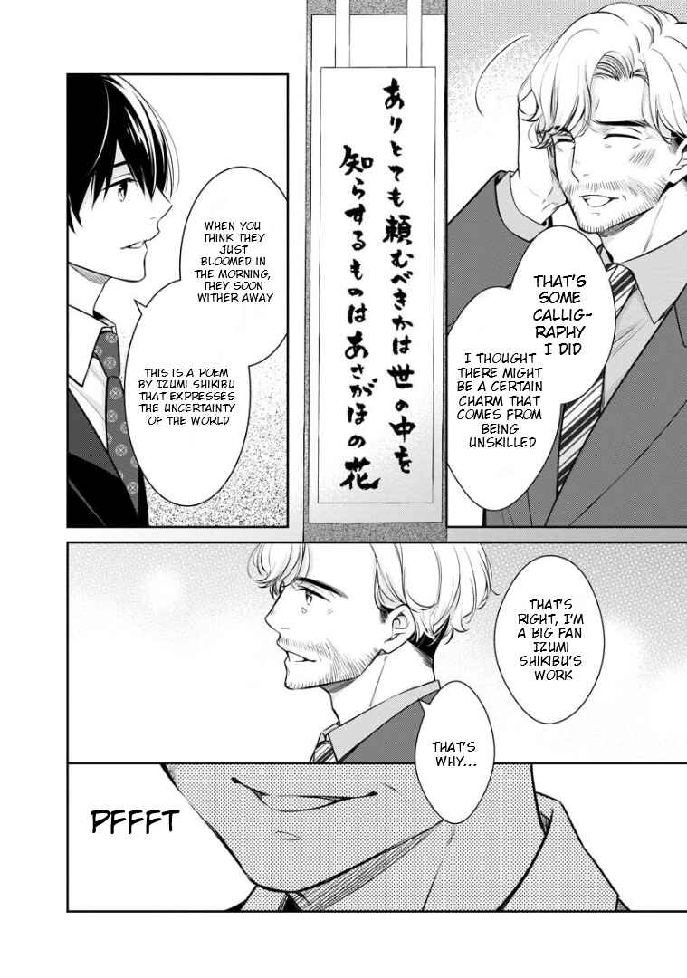 Page 30 Chapter 70 Kyouto Teramachi Sanjou no Holmes