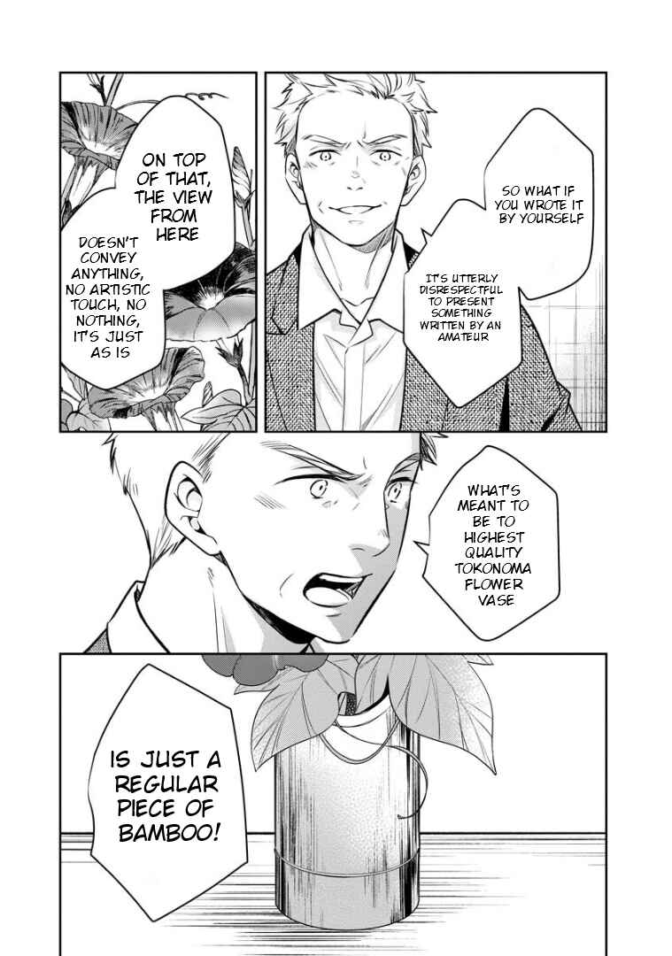 Page 31 Chapter 70 Kyouto Teramachi Sanjou no Holmes