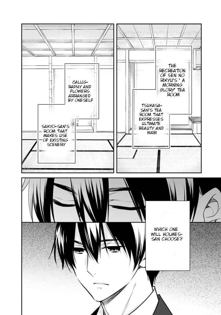 Page 34 Chapter 70 Kyouto Teramachi Sanjou no Holmes