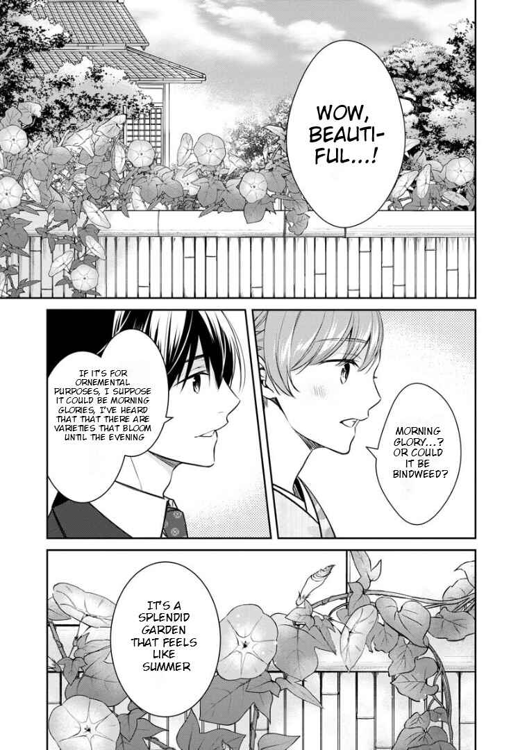 Page 4 Chapter 70 Kyouto Teramachi Sanjou no Holmes