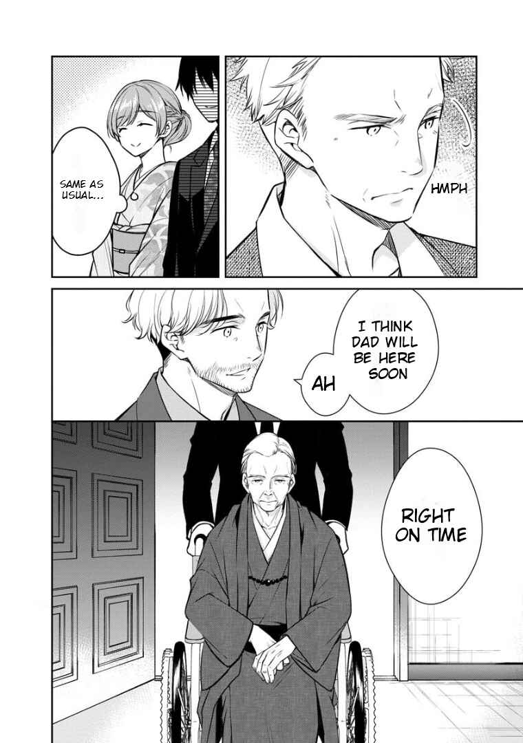 Page 7 Chapter 70 Kyouto Teramachi Sanjou no Holmes