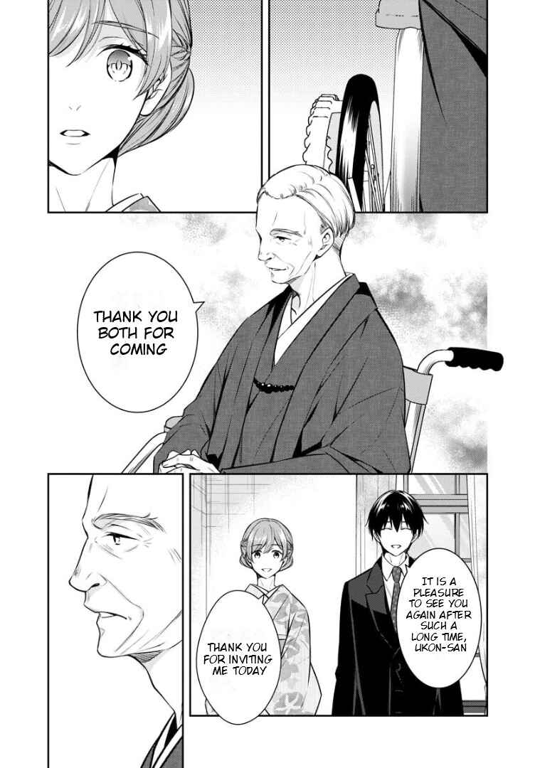 Page 8 Chapter 70 Kyouto Teramachi Sanjou no Holmes