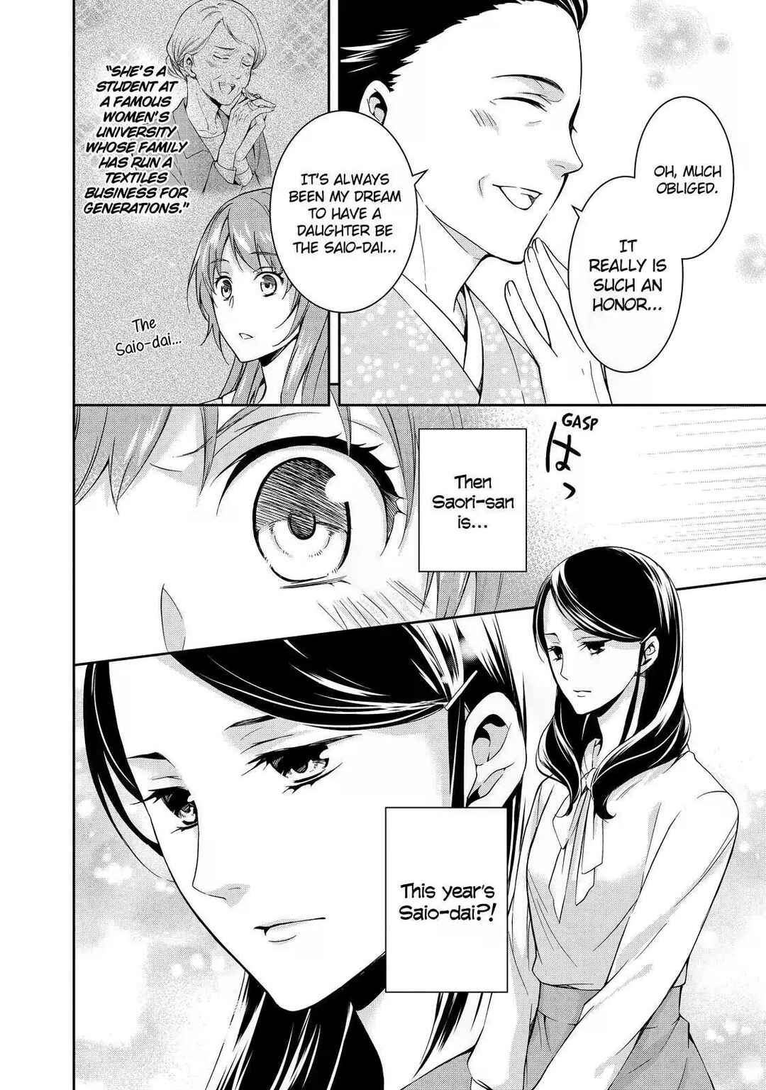 Page 16 Chapter 2 Kyouto Teramachi Sanjou no Holmes