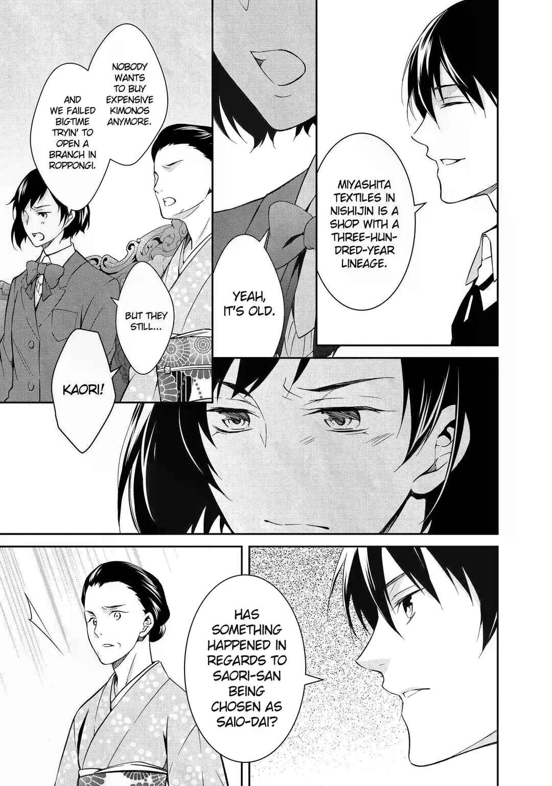 Page 17 Chapter 2 Kyouto Teramachi Sanjou no Holmes