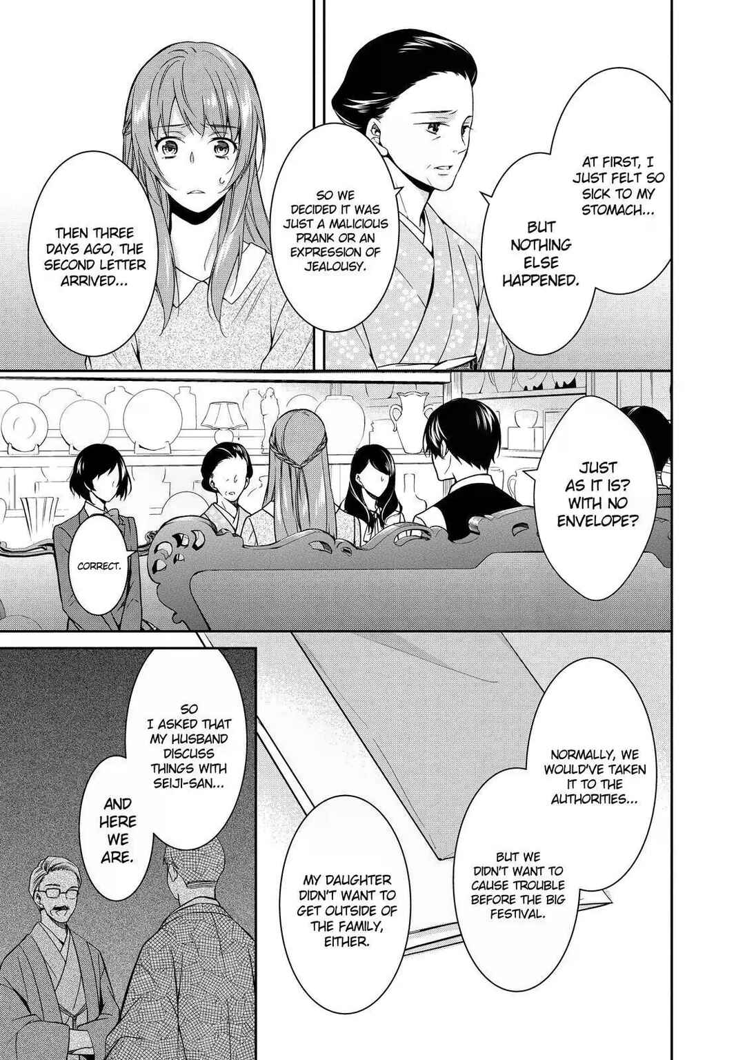 Page 21 Chapter 2 Kyouto Teramachi Sanjou no Holmes