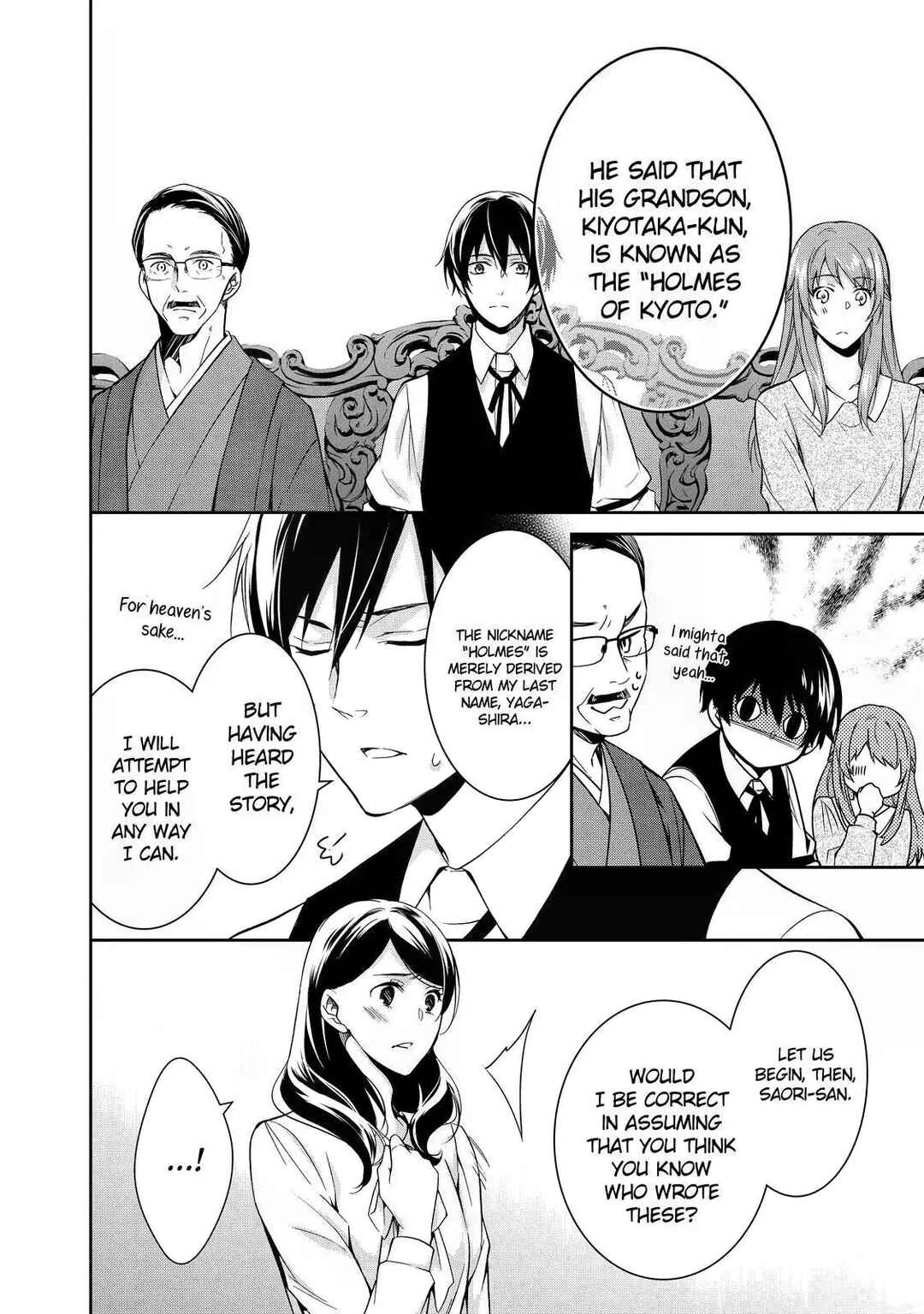 Page 22 Chapter 2 Kyouto Teramachi Sanjou no Holmes