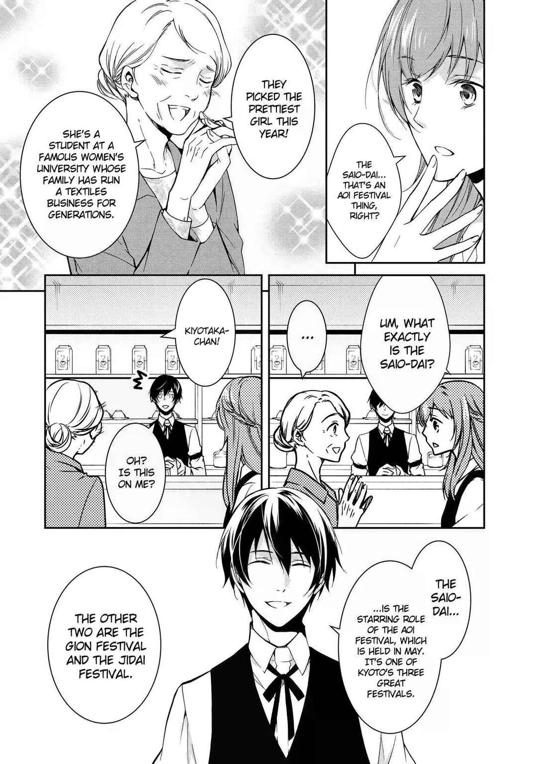 Page 3 Chapter 2 Kyouto Teramachi Sanjou no Holmes
