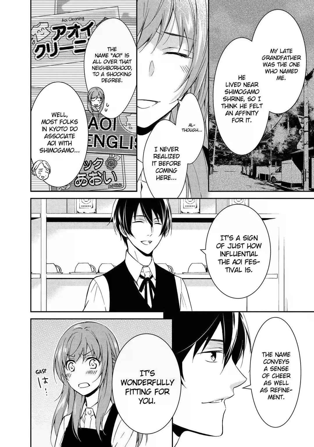 Page 6 Chapter 2 Kyouto Teramachi Sanjou no Holmes