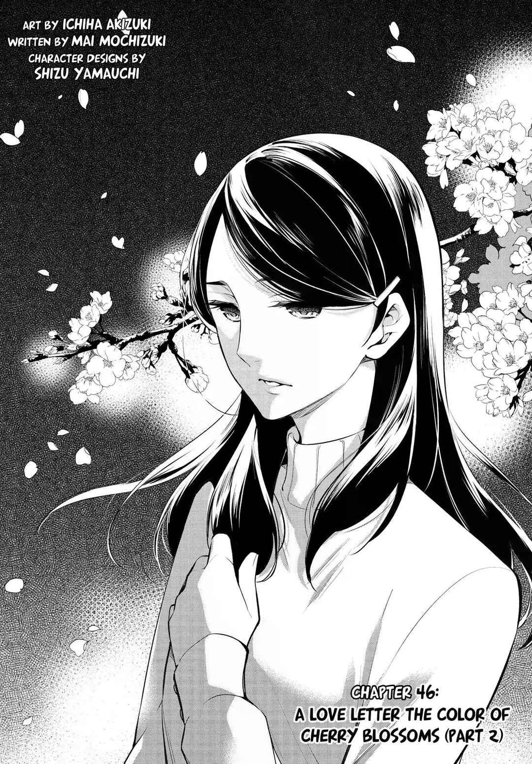 Page 1 Chapter 46 Kyouto Teramachi Sanjou no Holmes