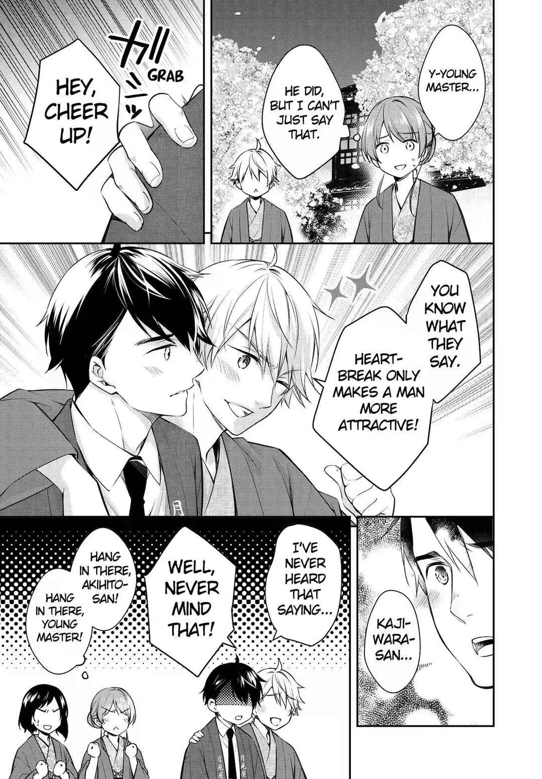Page 15 Chapter 46 Kyouto Teramachi Sanjou no Holmes