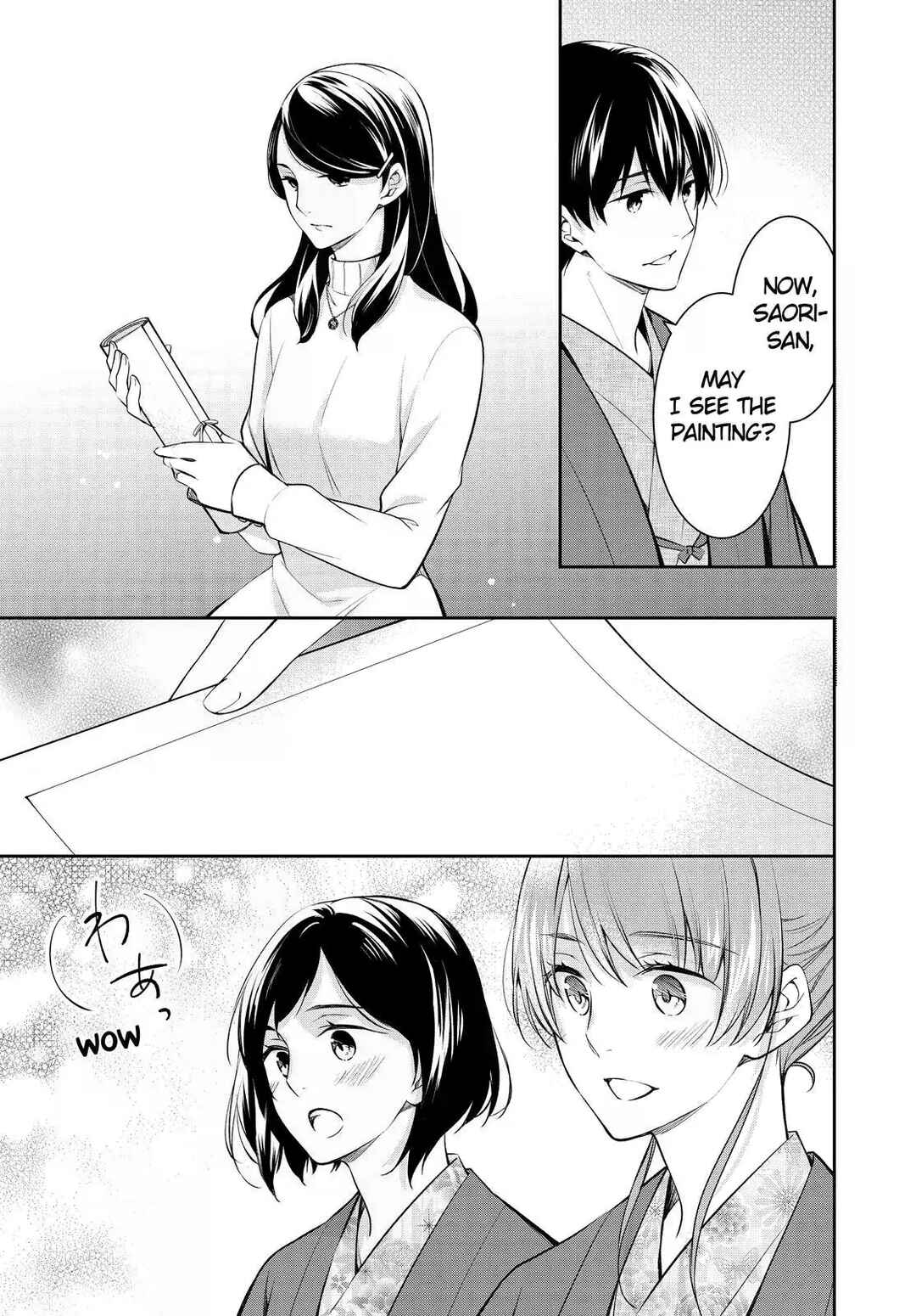 Page 17 Chapter 46 Kyouto Teramachi Sanjou no Holmes