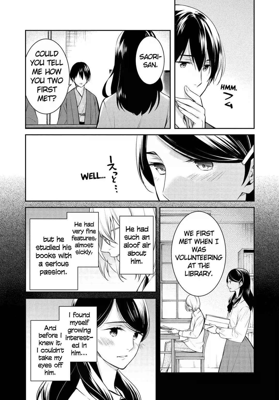 Page 19 Chapter 46 Kyouto Teramachi Sanjou no Holmes