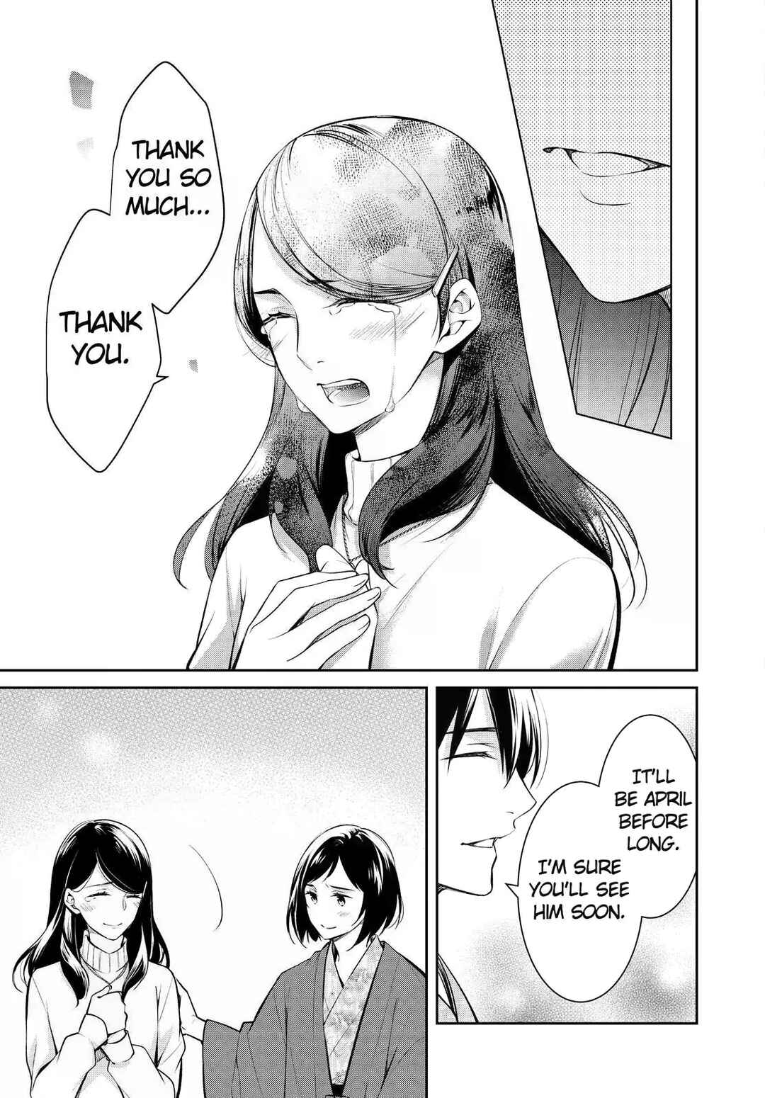 Page 31 Chapter 46 Kyouto Teramachi Sanjou no Holmes