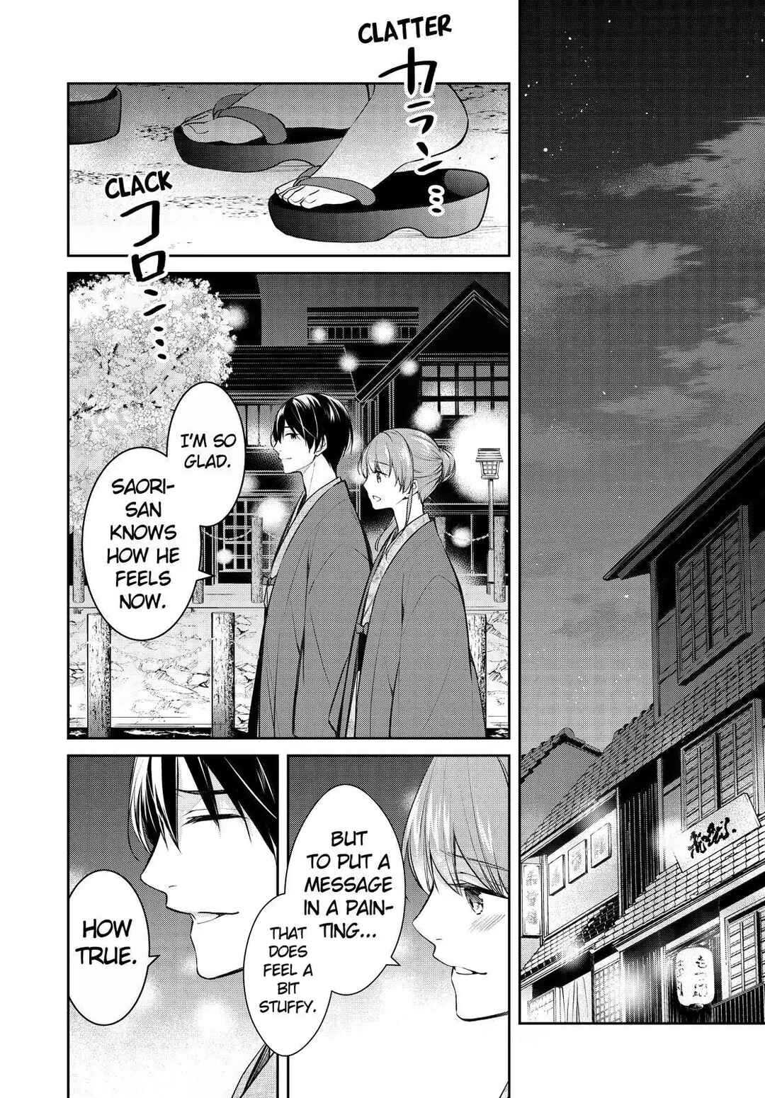 Page 34 Chapter 46 Kyouto Teramachi Sanjou no Holmes