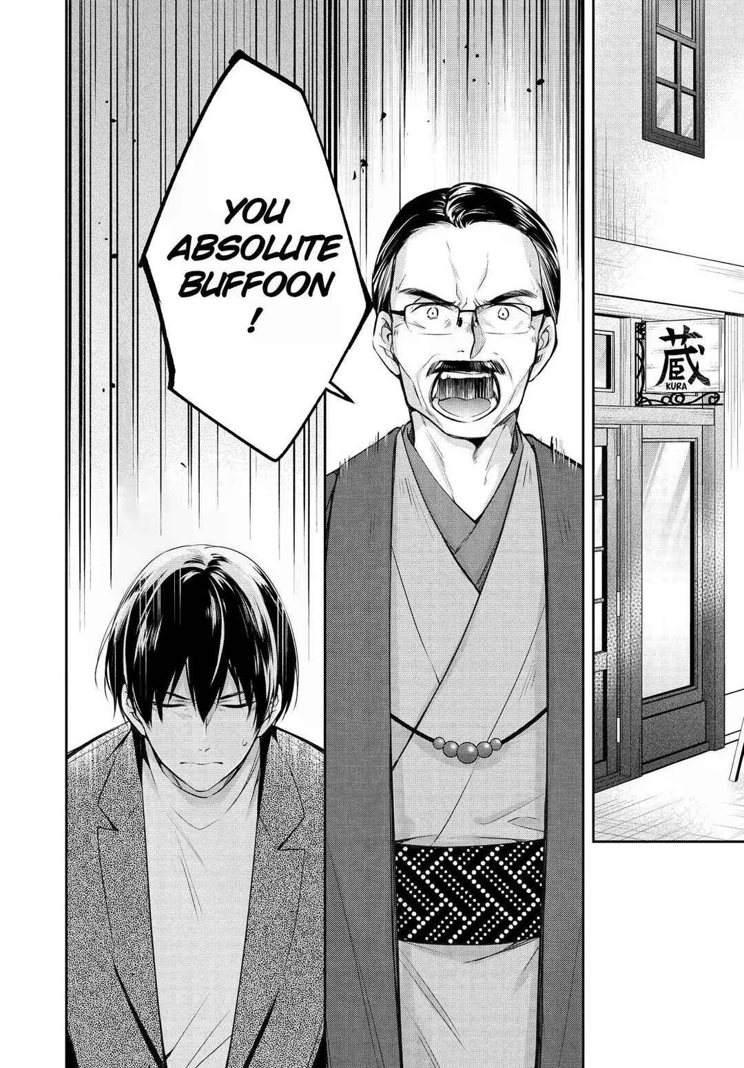 Page 18 Chapter 48 Kyouto Teramachi Sanjou no Holmes