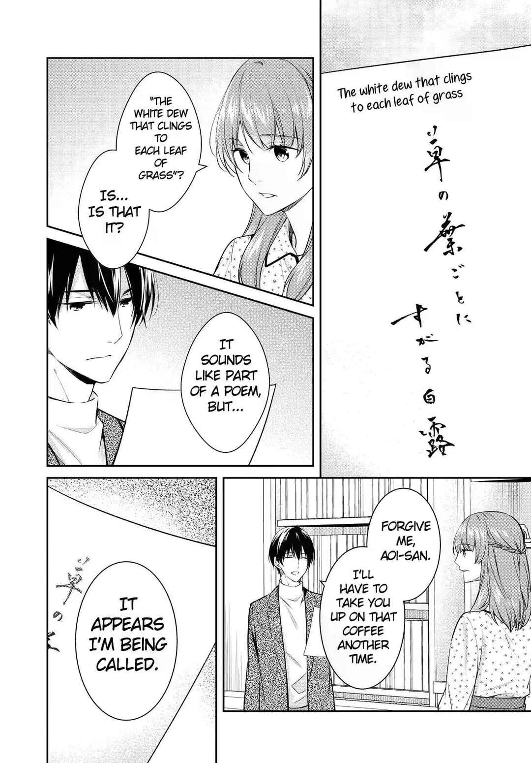 Page 28 Chapter 48 Kyouto Teramachi Sanjou no Holmes